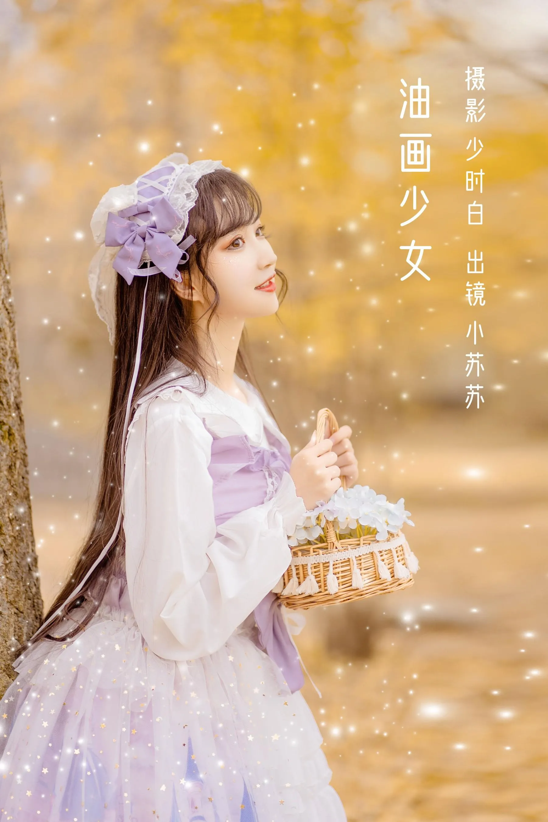 [YITUYU艺图语]2022.09.19 油画少女 -绮罗生的小苏苏- [27P]插图6